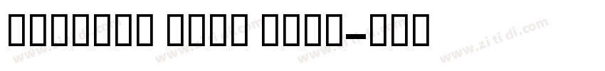 Markazi Text Bold字体转换
